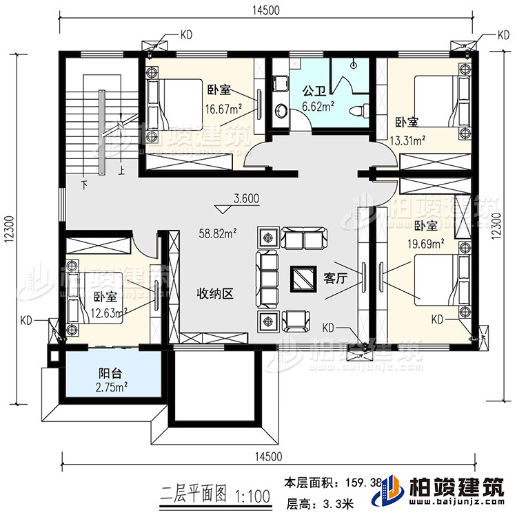 一層：入戶，客廳，廚房，餐廳，2臥室，書房，公衛(wèi)，樓梯