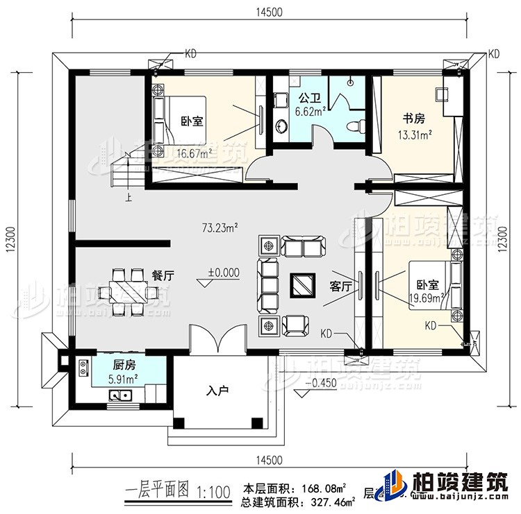 二層：客廳 ，收納區(qū)，4臥室，公衛(wèi)，陽臺，樓梯