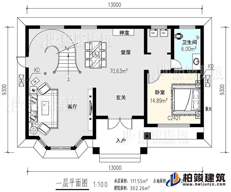 一層：KTV，臥室，公衛(wèi)，2露臺,旋轉樓梯