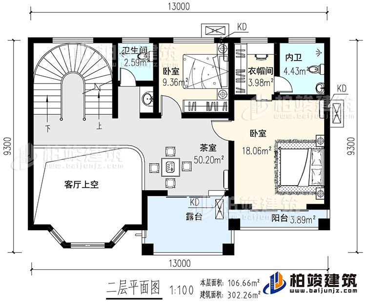 二層：茶室，客廳上空，2臥室，衣帽間，內衛(wèi)，公衛(wèi)，陽臺，旋轉樓梯，露臺