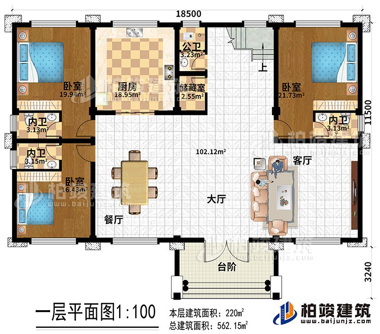 一層：客廳，餐廳，廚房，衛(wèi)生間，三間臥室，儲物室