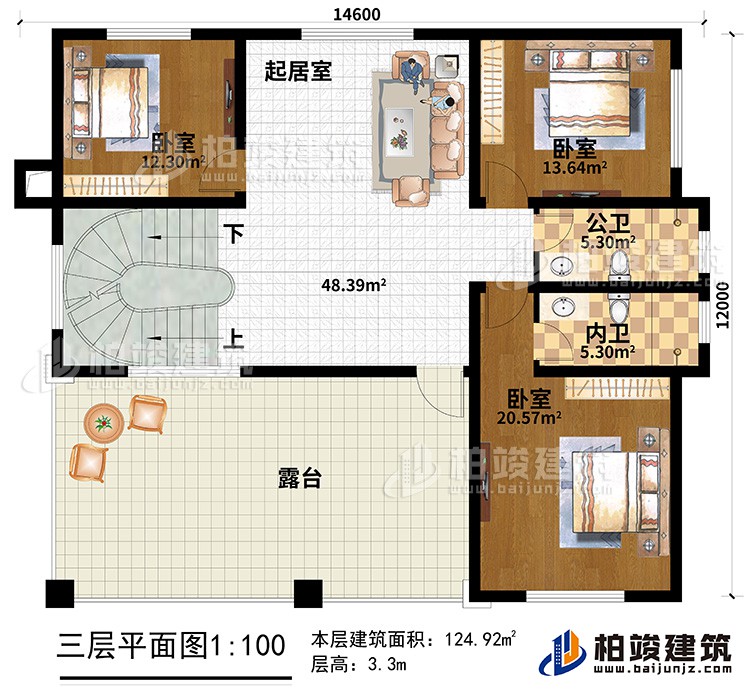 三層：3臥室、起居室、露臺(tái)、公衛(wèi)、內(nèi)衛(wèi)