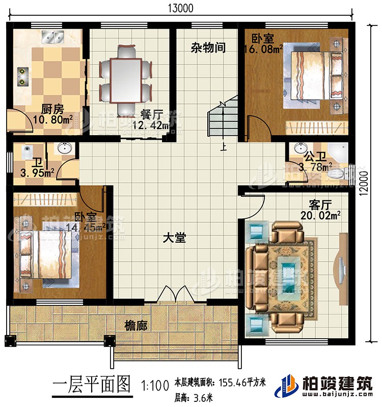 一層：2臥室，客廳，大堂，雜物間，廚房，餐廳，2衛(wèi)生間