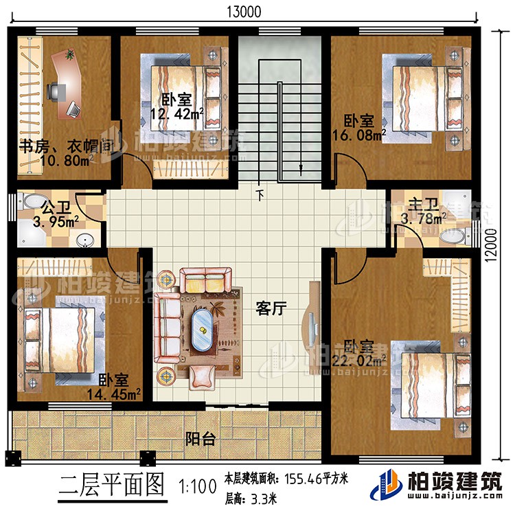 二層：4臥室，客廳，2衛(wèi)生間，書房，衣帽間，陽臺