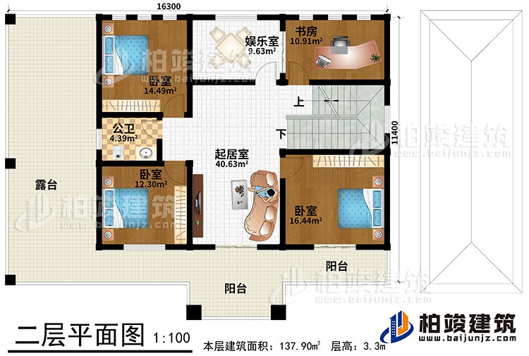 二層：娛樂室、書房、起居室、3臥室、公衛(wèi)、陽臺(tái)、露臺(tái)