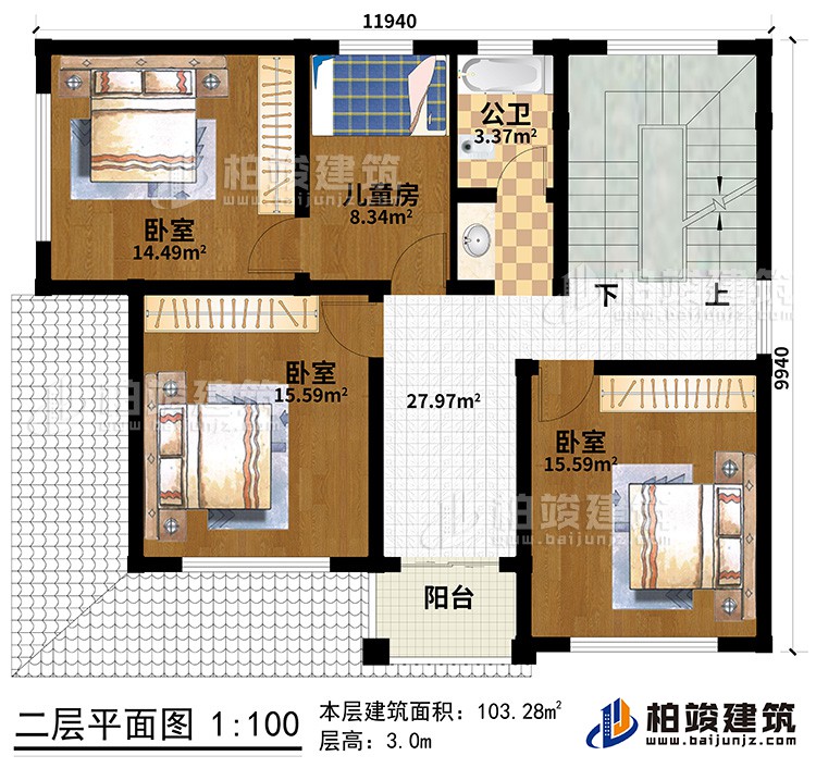 二層：3臥室、兒童房、公衛(wèi)、陽(yáng)臺(tái)