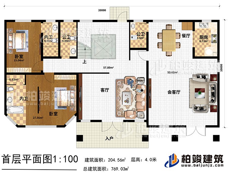 一層：入戶，客廳，會(huì)客廳，廚房，餐廳，2臥室?guī)?nèi)衛(wèi)，2公衛(wèi)，電梯，樓梯