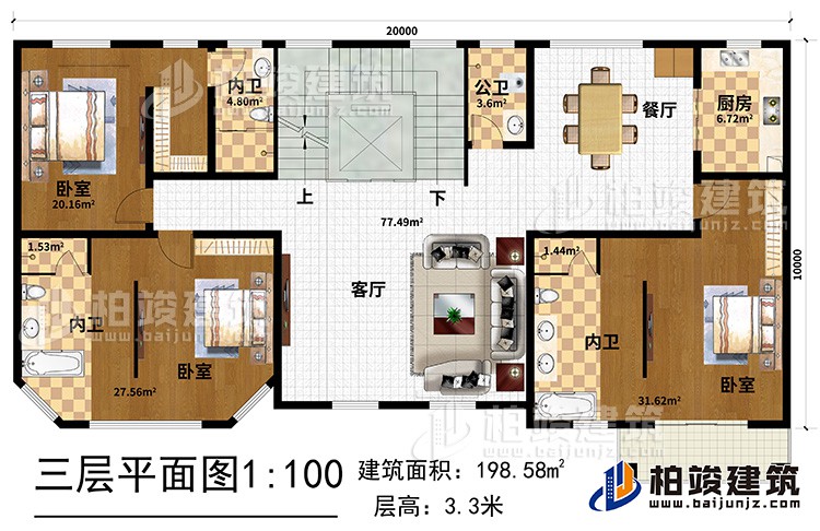 三層：客廳 ，廚房，餐廳，3臥室?guī)?nèi)衛(wèi)，公衛(wèi)，電梯，樓梯