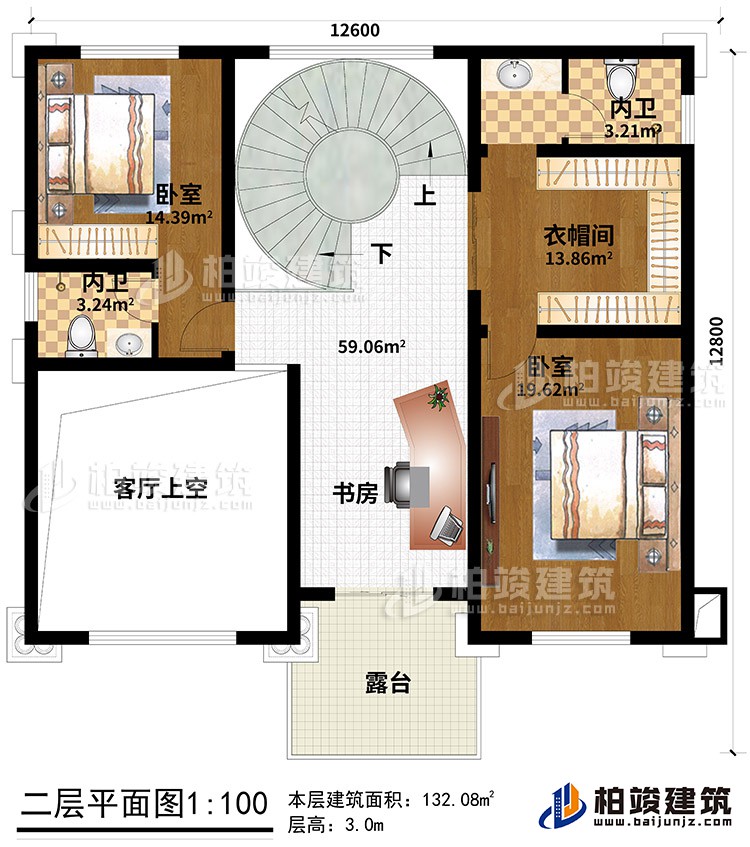 二層：2臥室、2內衛(wèi)、衣帽間、書房、客廳中空、露臺