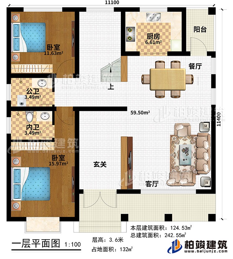 一層：玄廳，客廳，廚房，餐廳，2臥室，內(nèi)衛(wèi)，公衛(wèi)，陽臺