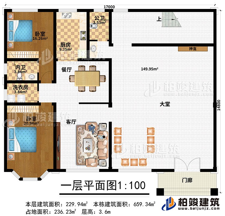 一層：門廊、大堂、神龕、客廳、餐廳、廚房、2臥室、洗衣房、內(nèi)衛(wèi)、公衛(wèi)