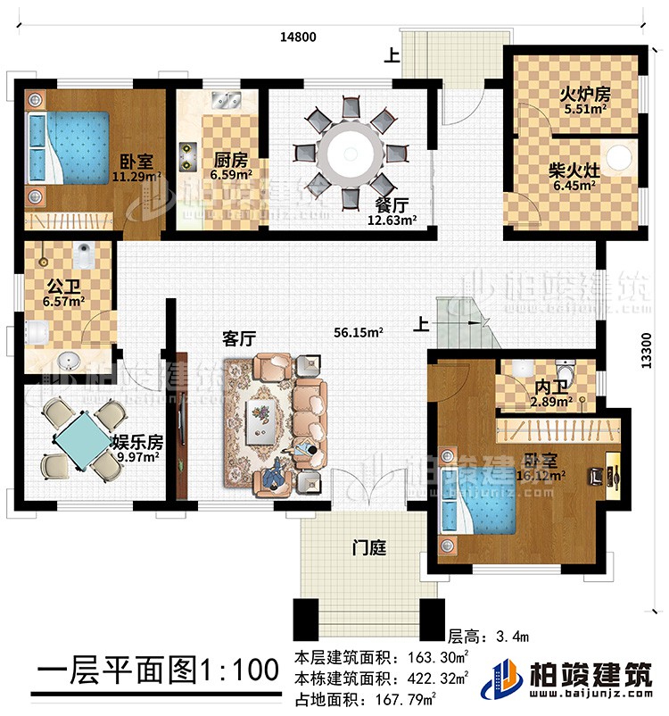 一層：臥室、兒童房、書房、廚房、餐廳、內(nèi)衛(wèi)、2露臺