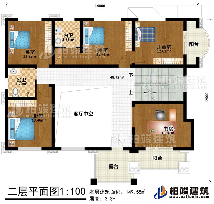 二層：3臥室、兒童房、內(nèi)衛(wèi)、公衛(wèi)、書房、客廳中空、露臺、2陽臺