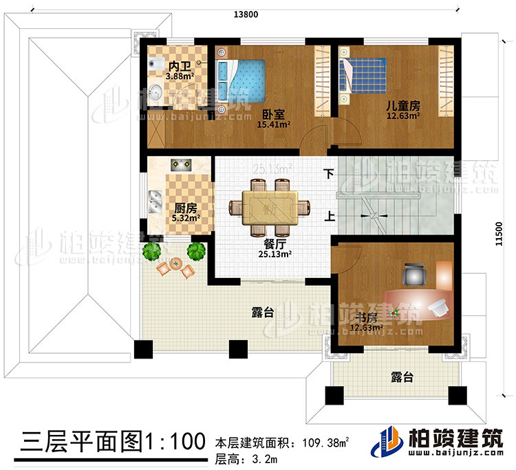 三層：臥室、兒童房、書房、廚房、餐廳、內(nèi)衛(wèi)、2露臺