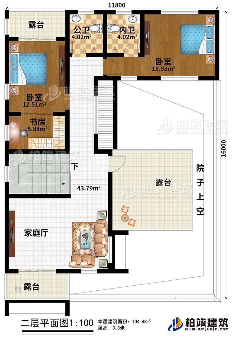 二層：家庭廳、２臥室、書房、公衛(wèi)、內(nèi)衛(wèi)、3露臺(tái)、院子上空