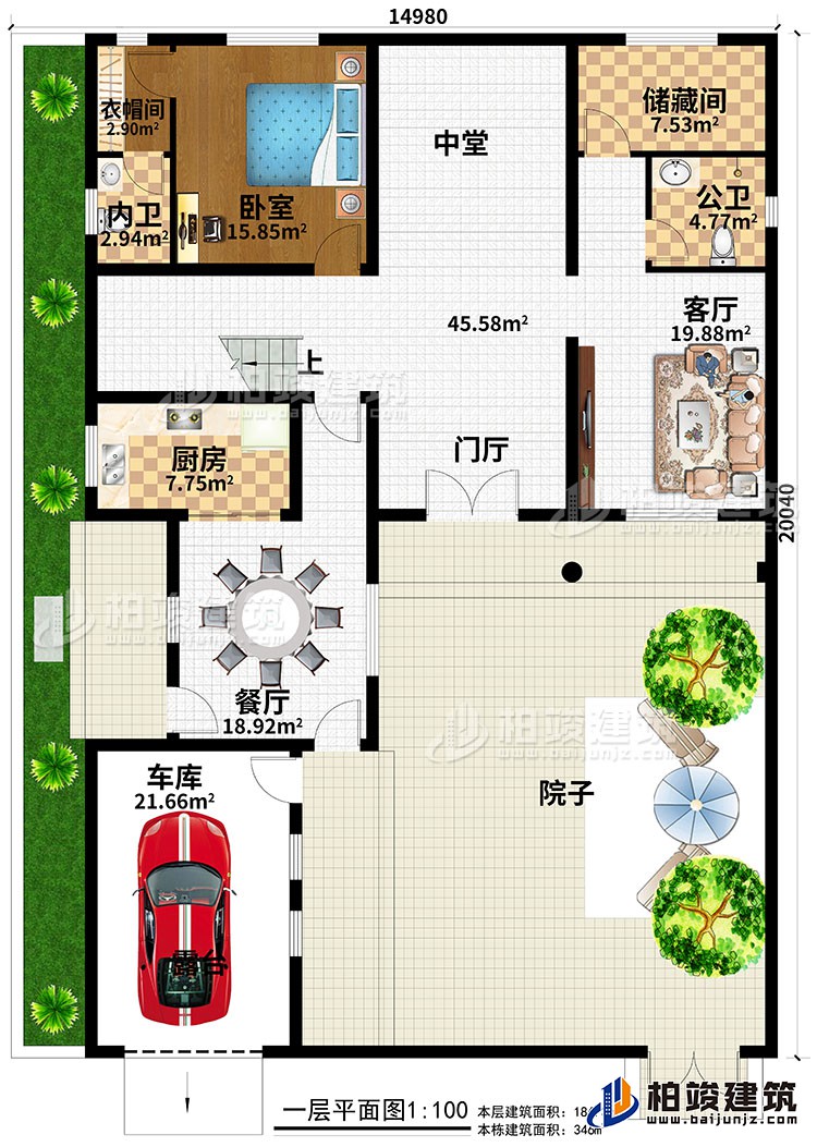 一層：一室、堂層、儲藏室、衛(wèi)生間、廚房、車庫、院子、餐廳