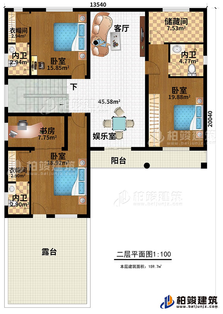 二層：三室、客廳、二露臺、書房、衛(wèi)生間、儲藏室、娛樂室