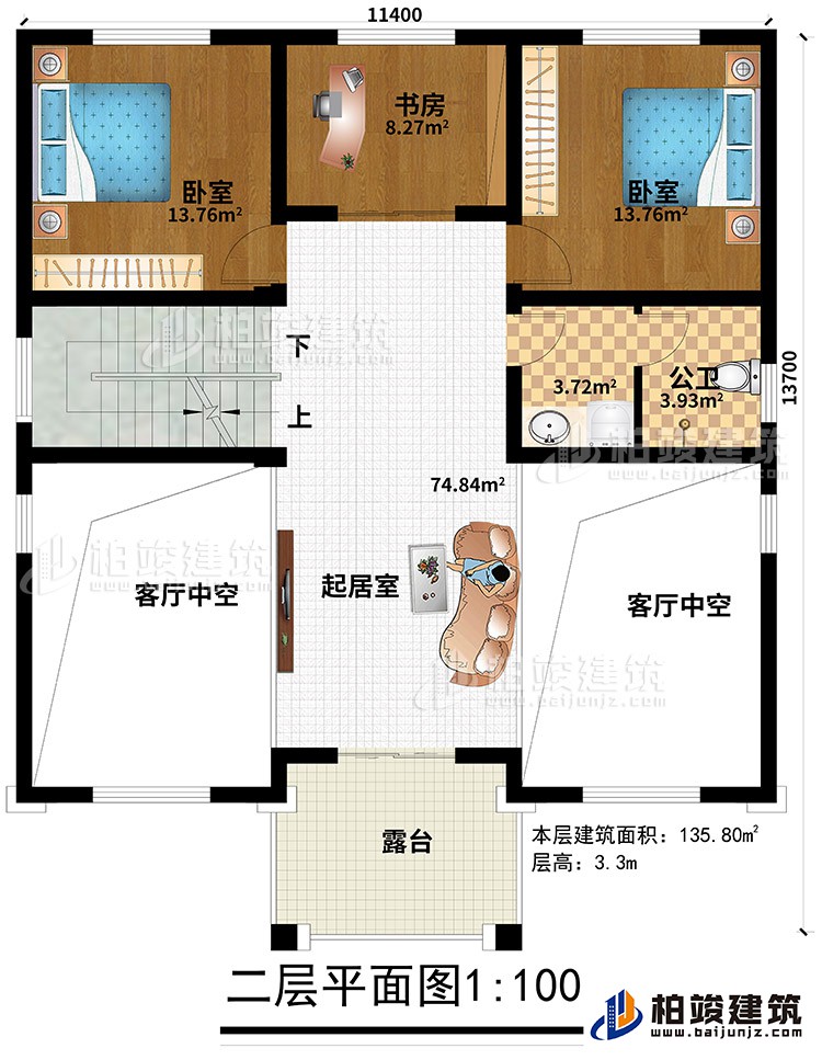 二層：2客廳中空、起居室、公衛(wèi)、2臥室、書房