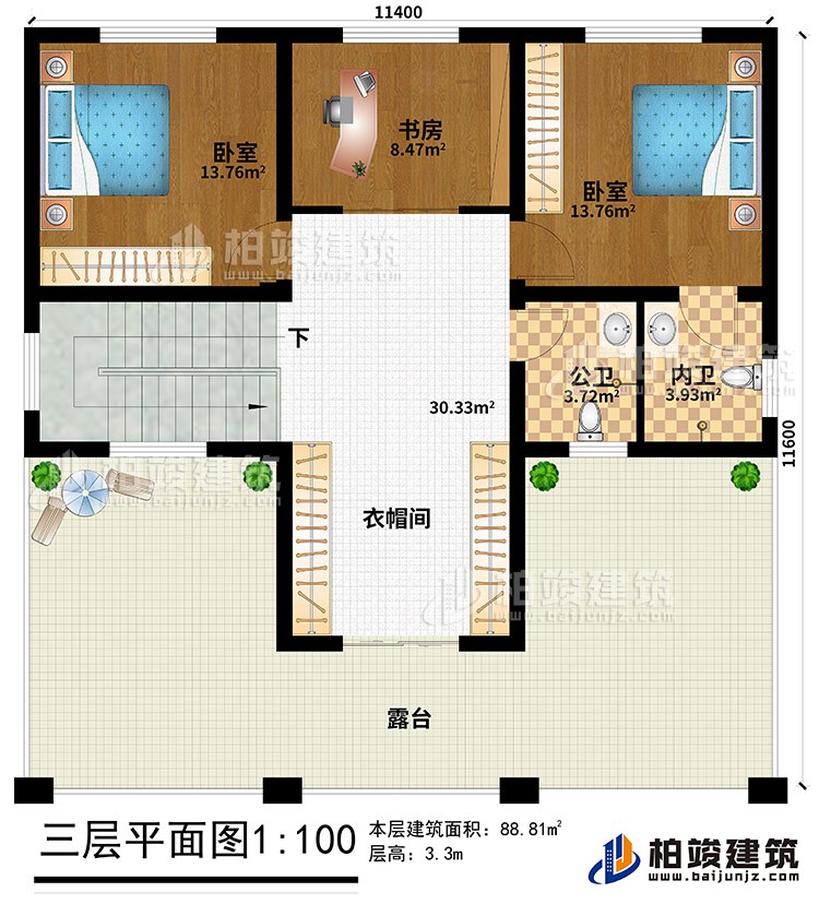 三層：2臥室、書房、衣帽間、公衛(wèi)、內衛(wèi)、露臺