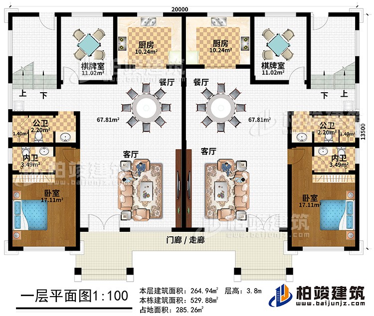 二層：門廊/走廊、2客廳、2餐廳、2廚房、2棋牌室、2臥室、2公衛(wèi)、2內(nèi)衛(wèi)