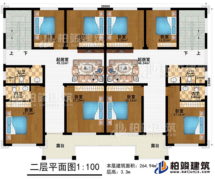 一層：8臥室、2起居室、2公衛(wèi)、2內(nèi)衛(wèi)、2露臺