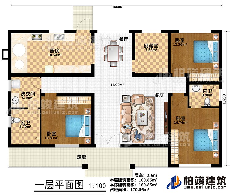 一層：3臥室，廚房，餐廳，客廳，儲藏室，2衛(wèi)，洗衣間