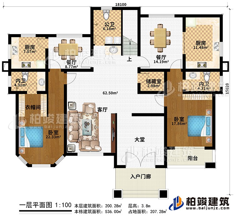 一層：入戶門廊、客廳、儲(chǔ)藏室、2內(nèi)衛(wèi)、公衛(wèi)、2臥室、衣帽間、2廚房、2餐廳、大堂、陽(yáng)臺(tái)