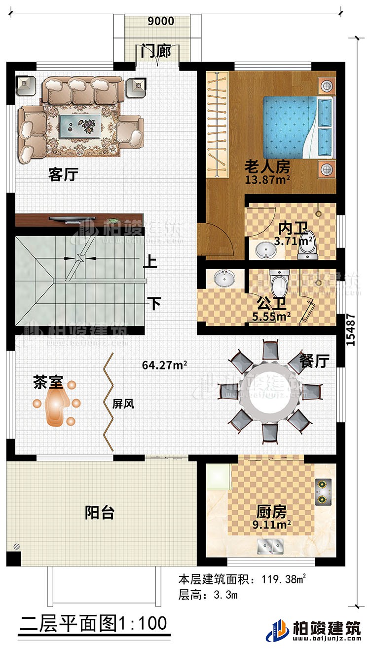 二層：門廊、客廳、茶室、屏風(fēng)、餐廳、廚房、公衛(wèi)、內(nèi)衛(wèi)、老人房、陽(yáng)臺(tái)