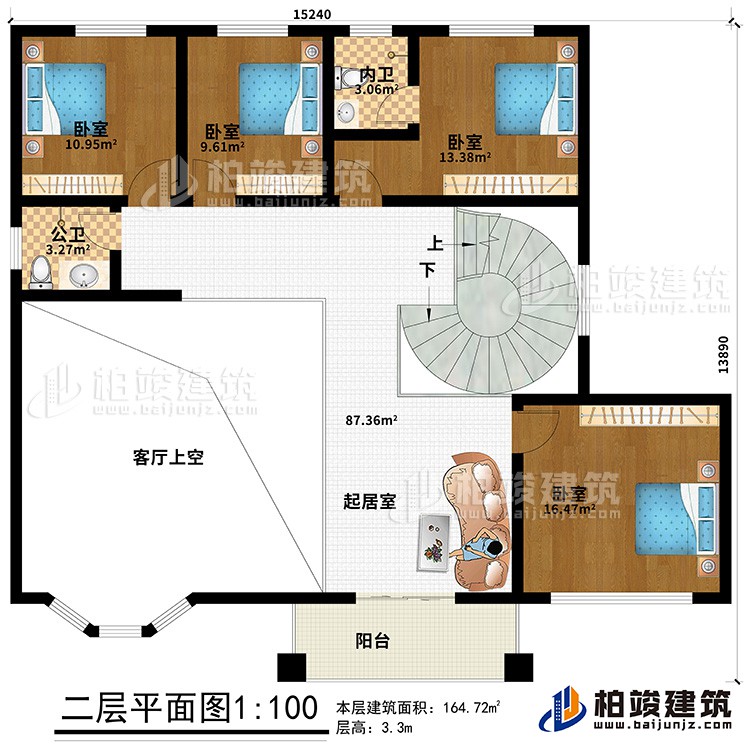 二層：客廳上空、起居室、4臥室、公衛(wèi)、內(nèi)衛(wèi)、陽臺