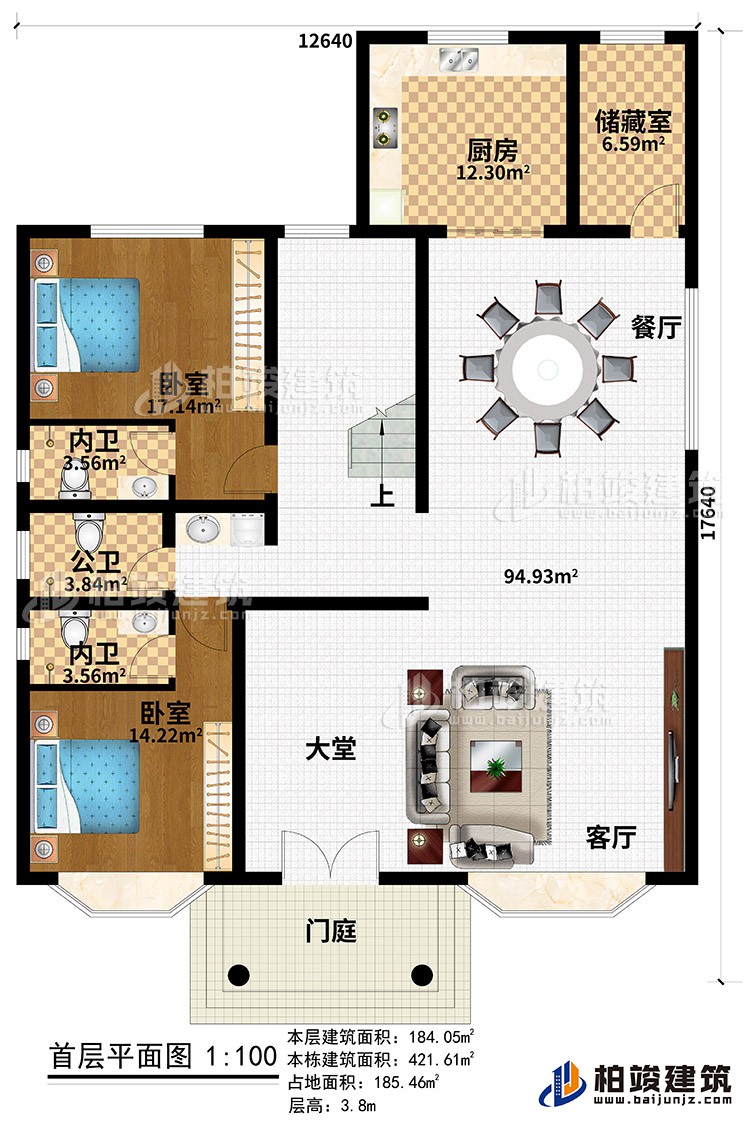 一層：門庭、大堂、客廳、餐廳、廚房、儲藏室、2臥室、2內衛(wèi)、公衛(wèi)