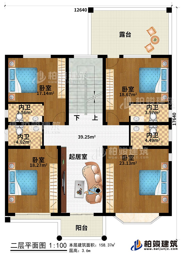 二層：陽臺、露臺、4臥室、4內衛(wèi)、起居室