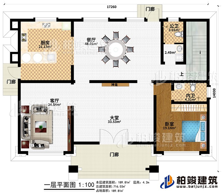 一層：3門廊、大堂、神龕、客廳、廚房、餐廳、公衛(wèi)、內(nèi)衛(wèi)、臥室