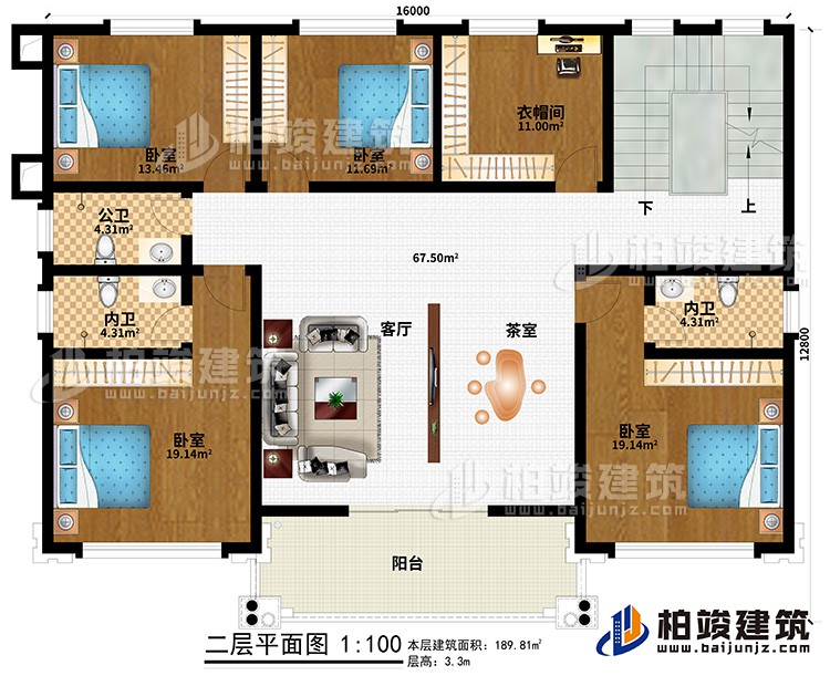 二層：客廳、茶室、4臥室、衣帽間、公衛(wèi)、2內(nèi)衛(wèi)、陽臺