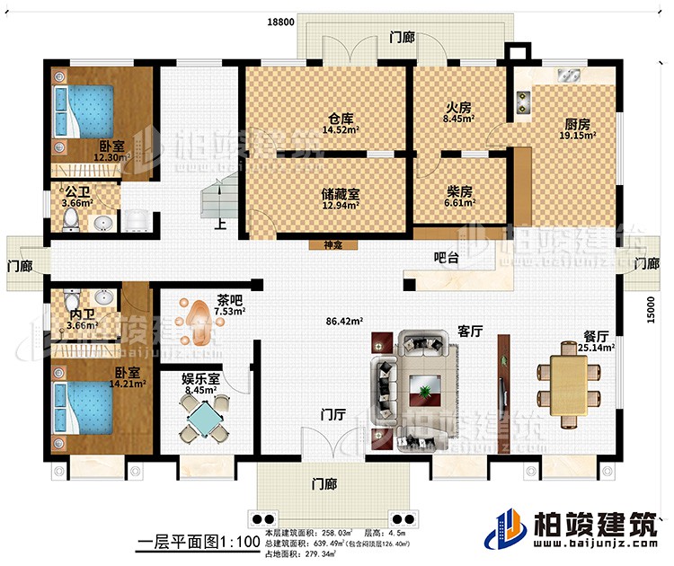 一層：4門廊、門廳、客廳、餐廳、廚房、火房、柴房、倉庫、儲藏室、神龕、吧臺、茶吧、娛樂室、2臥室、公衛(wèi)、內(nèi)衛(wèi)