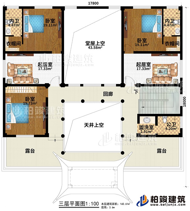 三層：3臥室、2衣帽間、2內衛(wèi)、公衛(wèi)、盥洗室、2起居室、回廊、天井上空、堂屋上空、2露臺