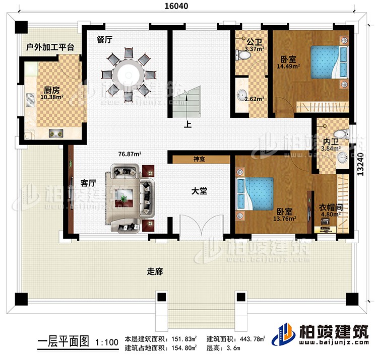 一層：走廊、大堂、客廳、廚房、餐廳、戶外加工平臺、神龕、2臥室、衣帽間、內(nèi)衛(wèi)、公衛(wèi)