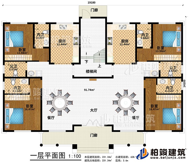 一層：2門廊、2餐廳、大廳、樓梯間、2廚房、2公衛(wèi)、4內(nèi)衛(wèi)、4臥室