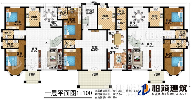 一層：2門廊、堂屋、神龕、3客廳、3餐廳、3廚房、6臥室、3內(nèi)衛(wèi)、3公衛(wèi)、儲物間