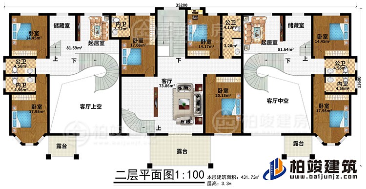 二層：7臥室、2客廳上空、客廳、3公衛(wèi)、3內(nèi)衛(wèi)、2儲藏室、2起居室、3露臺