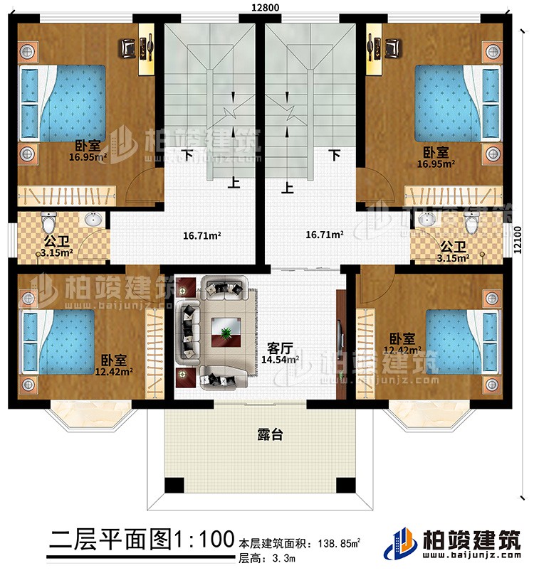 二層：4臥室、客廳、露臺、2公衛(wèi)