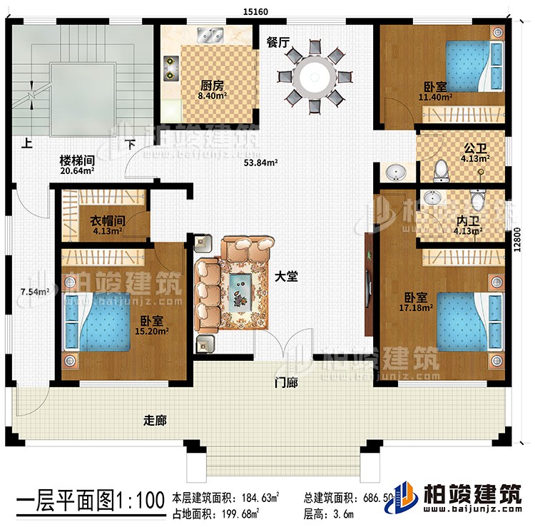 一層：門廊、走廊、大堂、餐廳、廚房、3臥室、衣帽間、公衛(wèi)、內(nèi)衛(wèi)、樓梯間