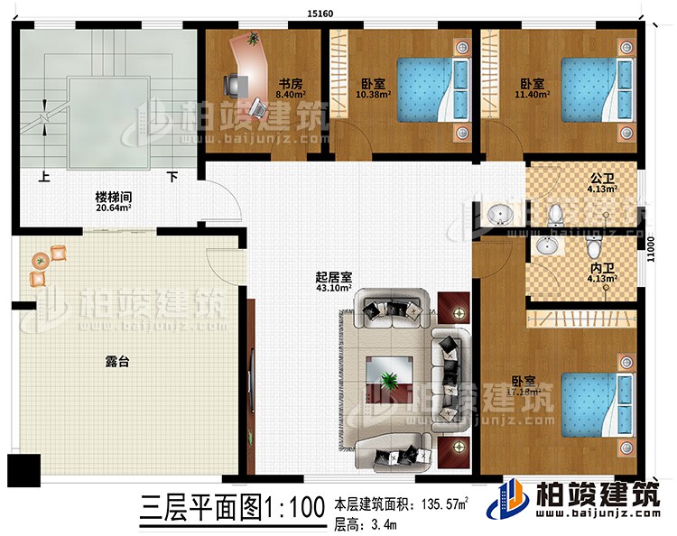 三層：起居室、3臥室、書房、公衛(wèi)、內(nèi)衛(wèi)、露臺、樓梯間