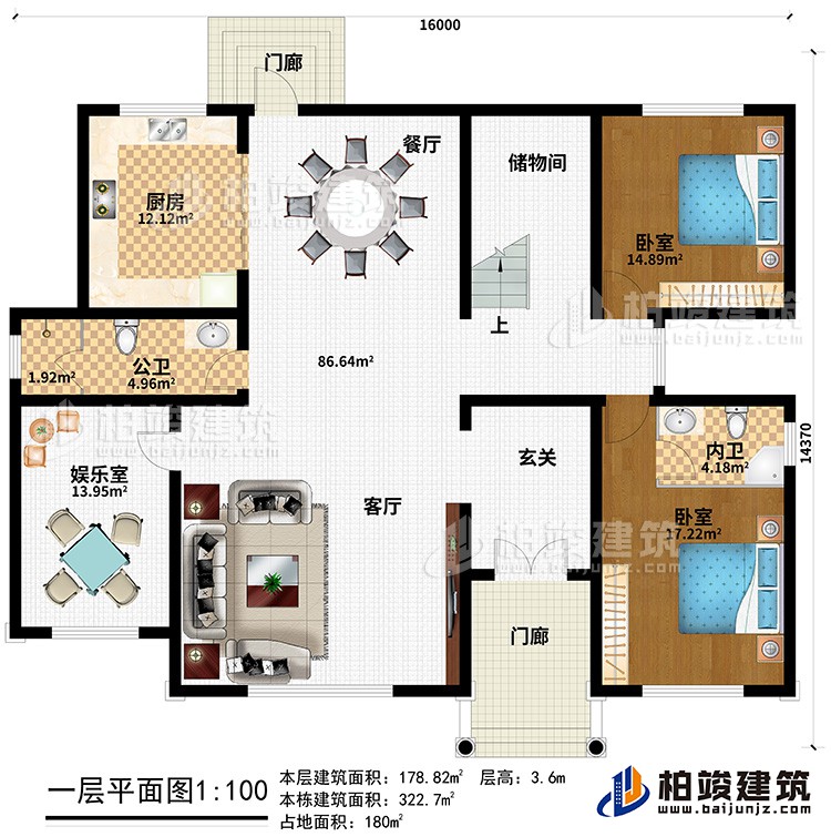 一層：2門(mén)廊、玄關(guān)、客廳、娛樂(lè)室、餐廳、廚房、2臥室、內(nèi)衛(wèi)、公衛(wèi)、儲(chǔ)物間