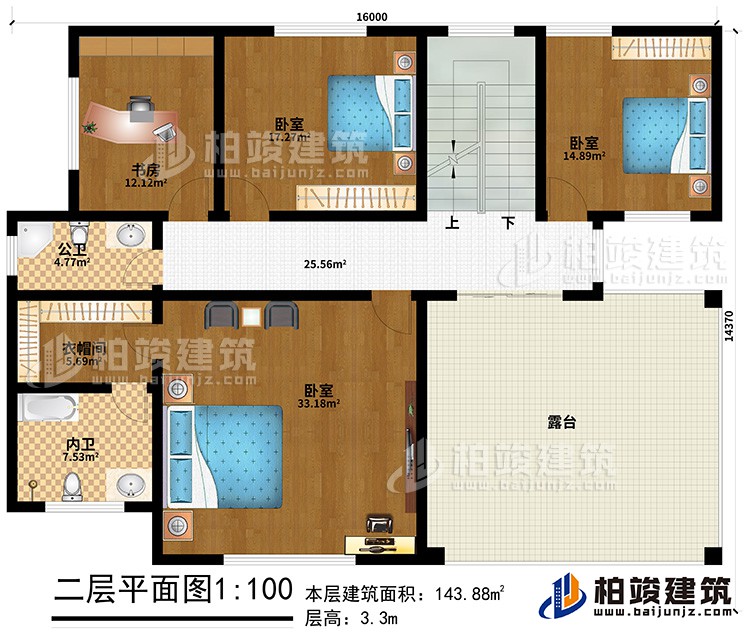 二層：3臥室，書(shū)房，主衛(wèi)，公衛(wèi)，衣帽間，露臺(tái)