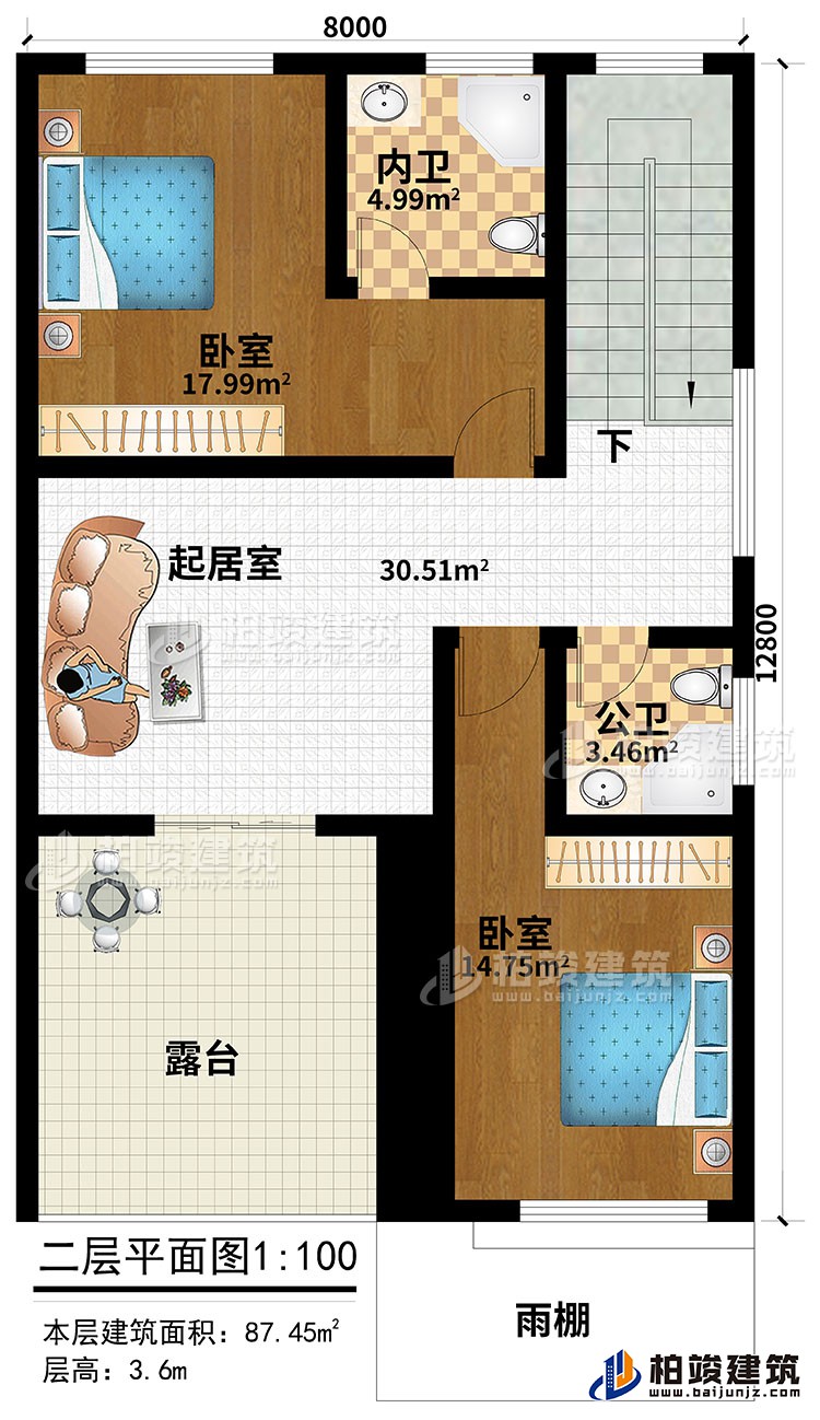 二層：起居室、2臥室、公衛(wèi)、內(nèi)衛(wèi)、露臺(tái)、雨棚