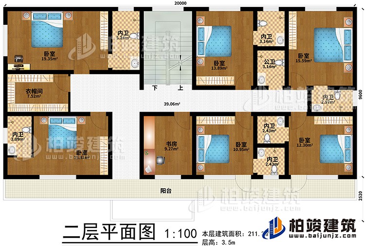 二層：6臥室、書房、衣帽間、6內(nèi)衛(wèi)、公衛(wèi)、陽臺(tái)