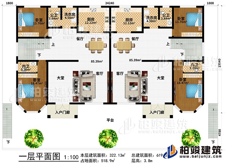 一層：平臺、2入戶門廊、2客廳、2大堂、4臥室、2內衛(wèi)、2餐廳、2公衛(wèi)、2廚房、2洗衣房