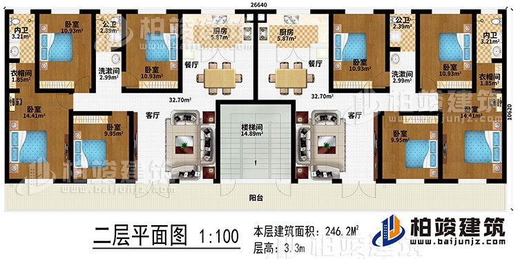 二層：樓梯間、2客廳、2餐廳、2廚房、2洗漱間、8臥室、2衣帽間、2內(nèi)衛(wèi)、2公衛(wèi)、陽(yáng)臺(tái)