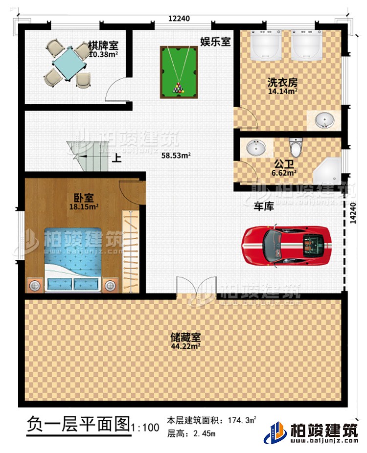 地下室：車庫、儲(chǔ)藏室、臥室、棋牌室、娛樂室、洗衣房、公衛(wèi)