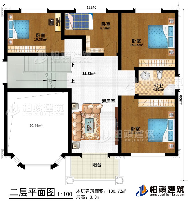 二層：4臥室、起居室、陽臺(tái)、公衛(wèi)